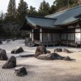 Zen Garden